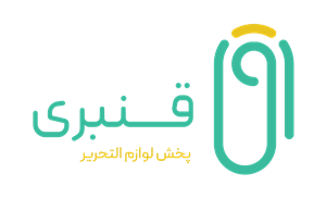 لوگوی قنبری تحریر